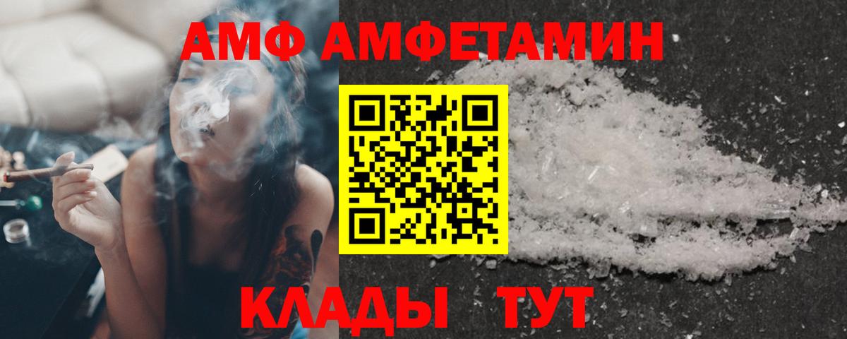 Меф   MDMA  Alpha PVP СОЛЬ   Вход с VPN  ГАШ  КОКАИН  НБОМе  Борзя  ГАШ 