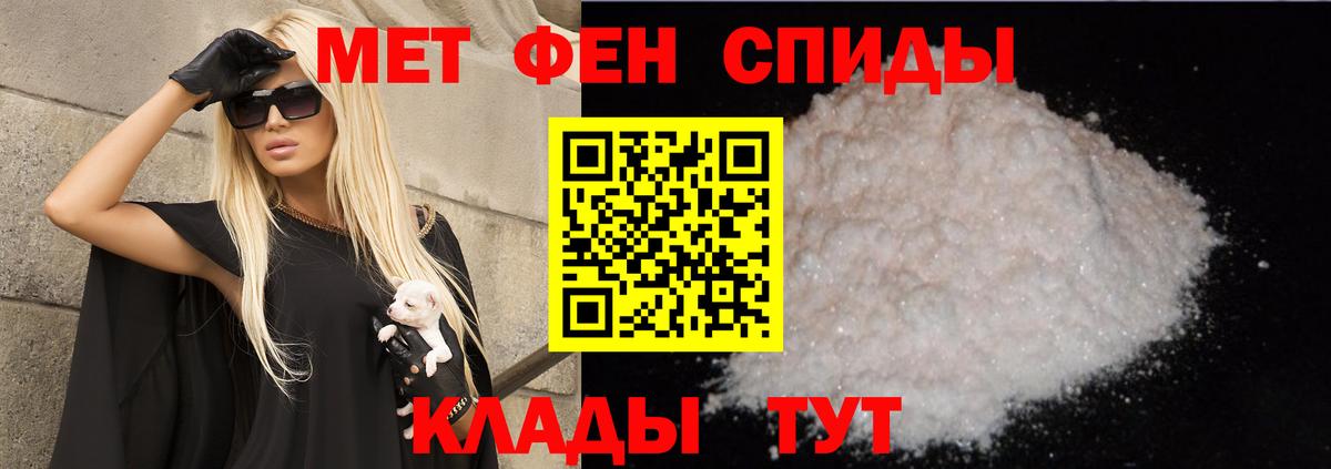 Амфетамин VHQ  АМФ  Борзя 