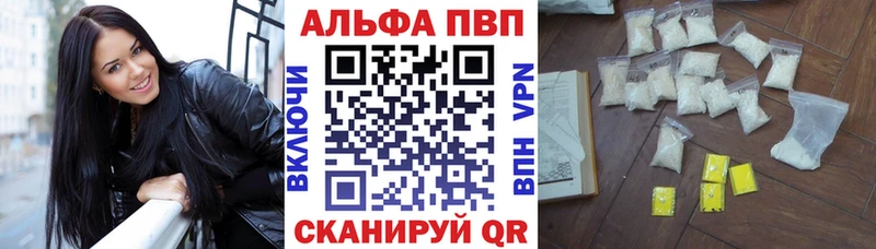 хочу   Борзя  Alfa_PVP VHQ 