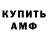 Первитин пудра Danny Hahaj