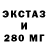 Дистиллят ТГК жижа jack604