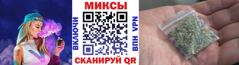 БУТИРАТ буратино  Борзя 