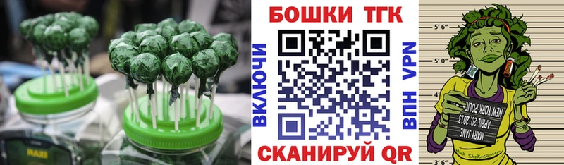 Еда ТГК конопля даркнет состав Борзя KRAKEN ССЫЛКА