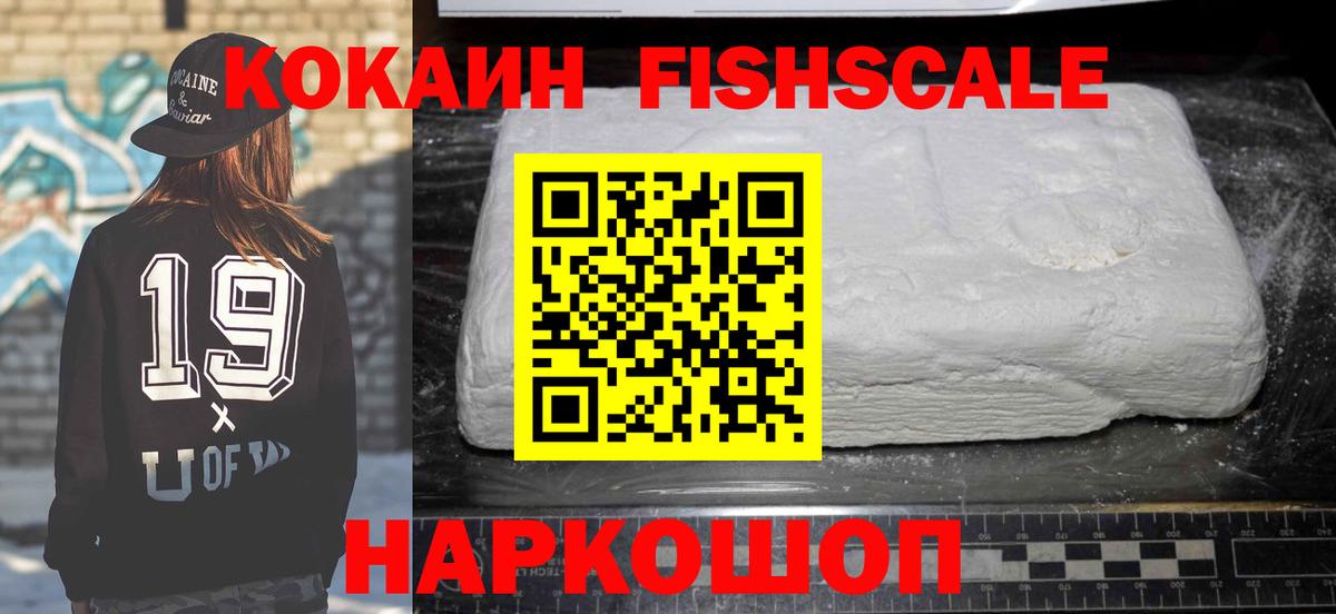 Cocaine 98%  Вход с VPN  купить наркоту  Борзя  COCAIN Перу 