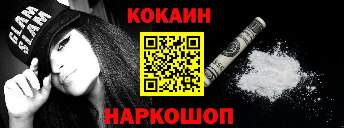COCAIN 98% Борзя