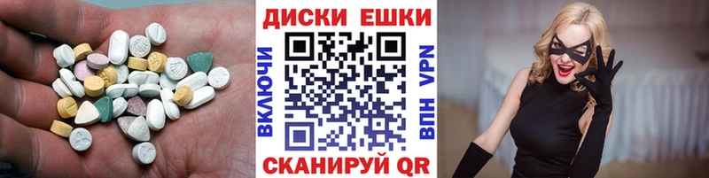 Ecstasy бентли  Борзя 