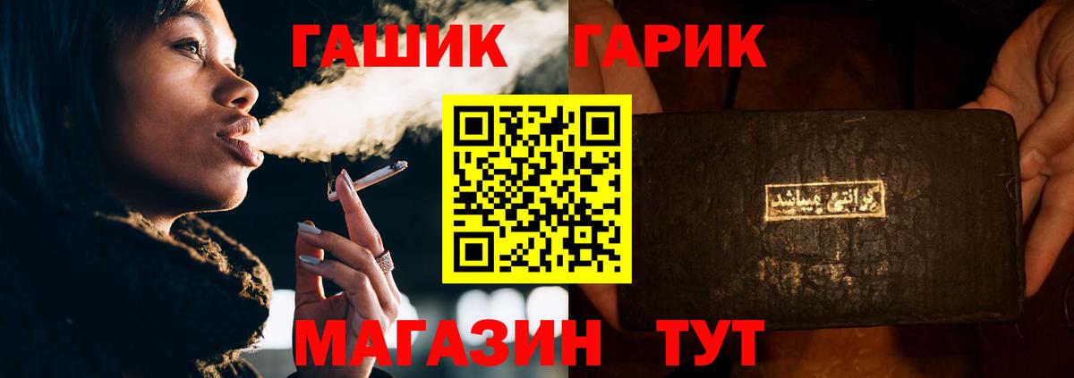 Гашиш Изолятор Борзя