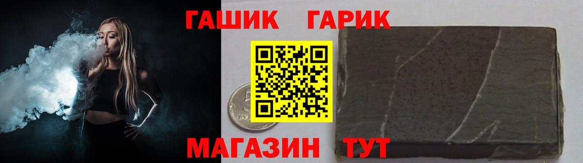 Гашиш AMNESIA HAZE  Вход с VPN  Борзя  Гашиш  Гашиш гашик 