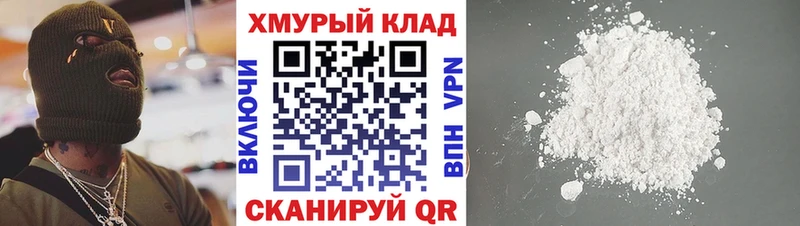 цена наркотик  Борзя  ГЕРОИН белый 