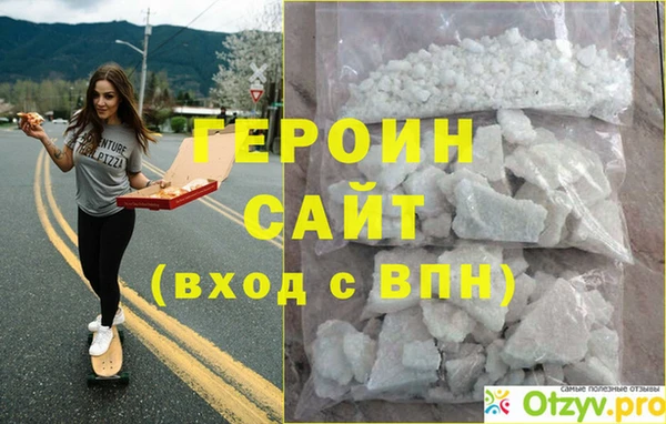 амфетамин Надым