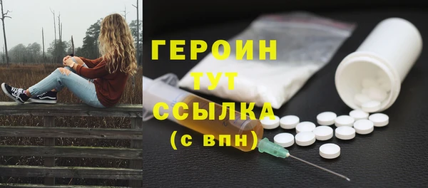 mix Навашино