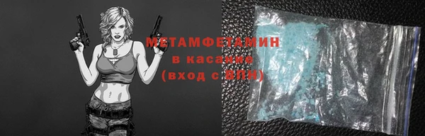 шишки Наволоки