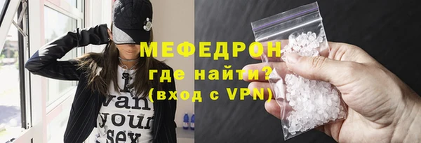 амфетамин Надым