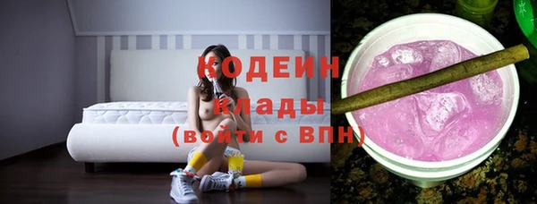 амфетамин Надым