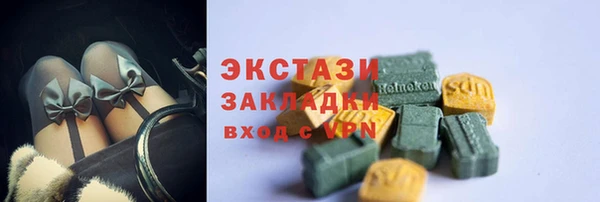 шишки Наволоки