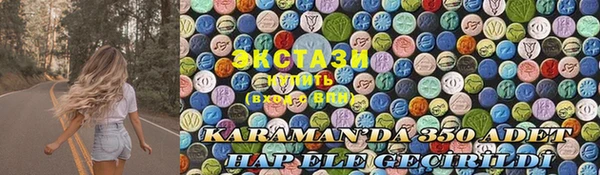 амфетамин Надым