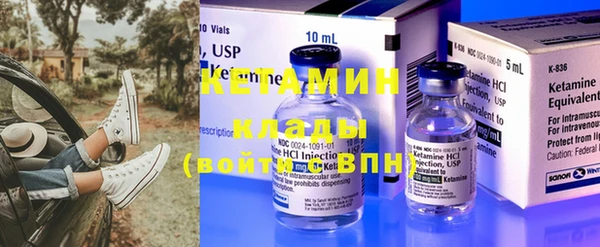 ешки Ступино