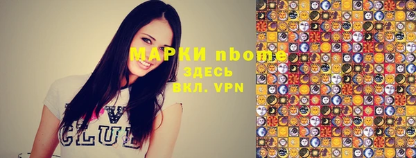 не бодяженный Михайловка