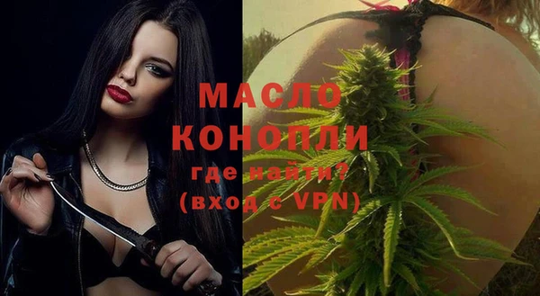 марки nbome Строитель
