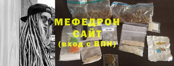 скорость mdpv Михайловск
