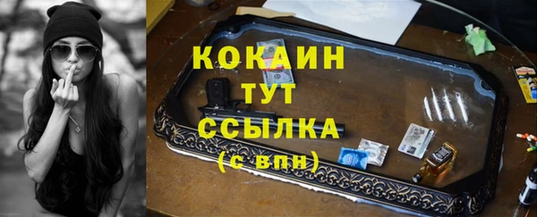 mix Навашино