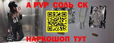 кокаин перу Балахна