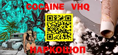 MDMA Premium VHQ Балашиха
