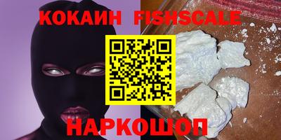 кристаллы Балашиха