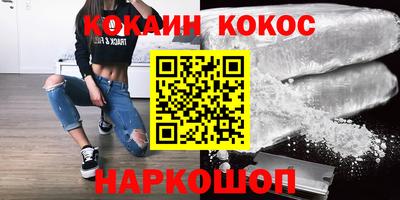 наркотики Балаково