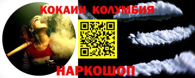 кристаллы Балашиха