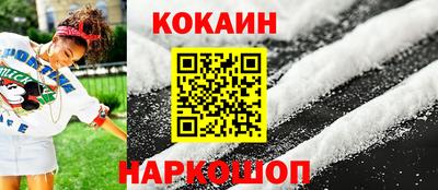 кокаин перу Балахна