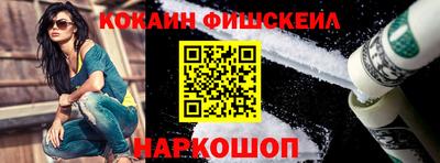 кокаин перу Балахна