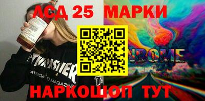 наркотики Балаково