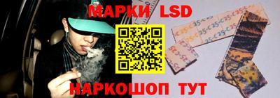 наркотики Балаково