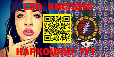 кокаин перу Балахна