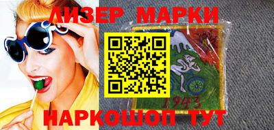 метамфетамин Балаково