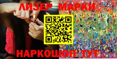 мескалин Волгодонск