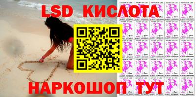 кокаин перу Балахна