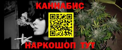 метамфетамин Балаково