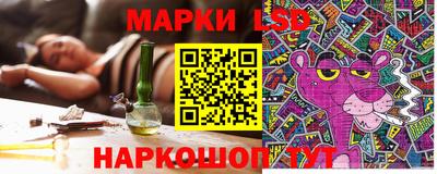 кристаллы Балашиха
