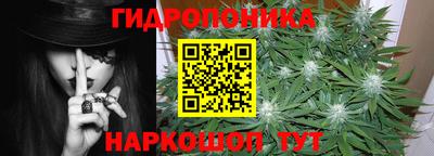 каннабис Беслан