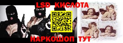 кристаллы Балашиха