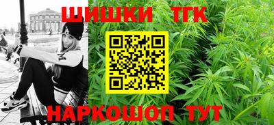 кристаллы Балашиха