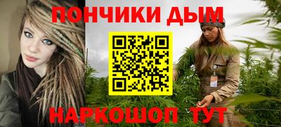 метамфетамин Балаково