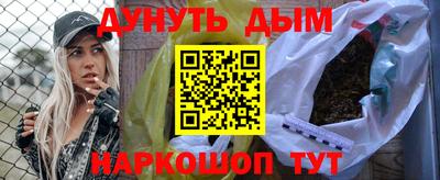 кристаллы Балашиха