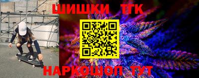 наркотики Балаково