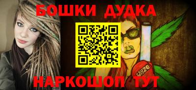 кокаин перу Балахна