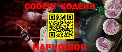 наркотики Балаково