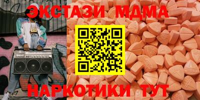наркотики Балаково