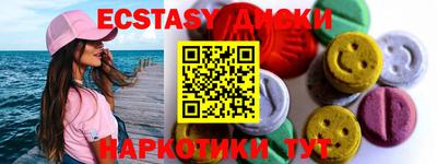 кристаллы Балашиха